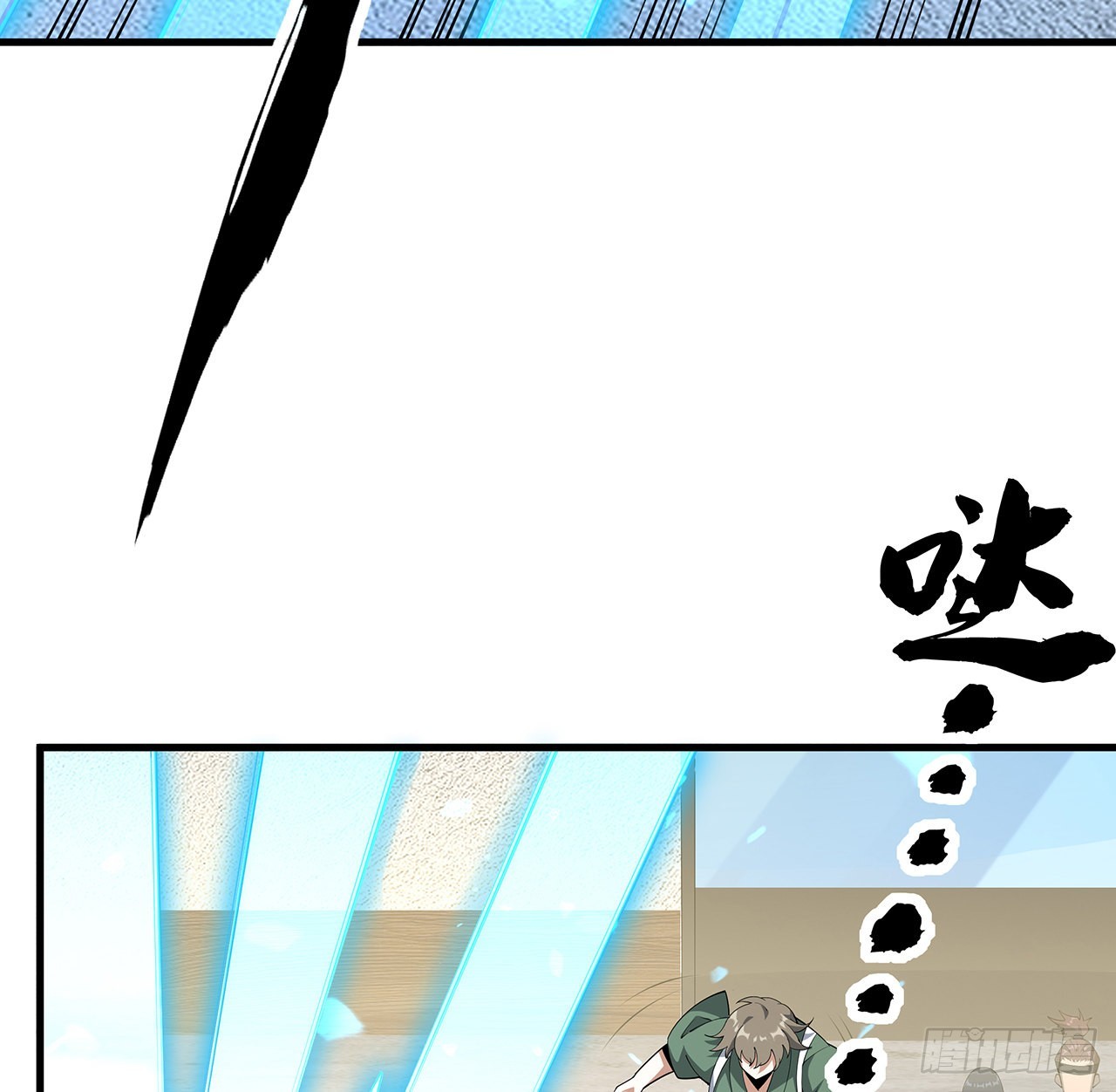 88话 羞耻二字还是要有的34