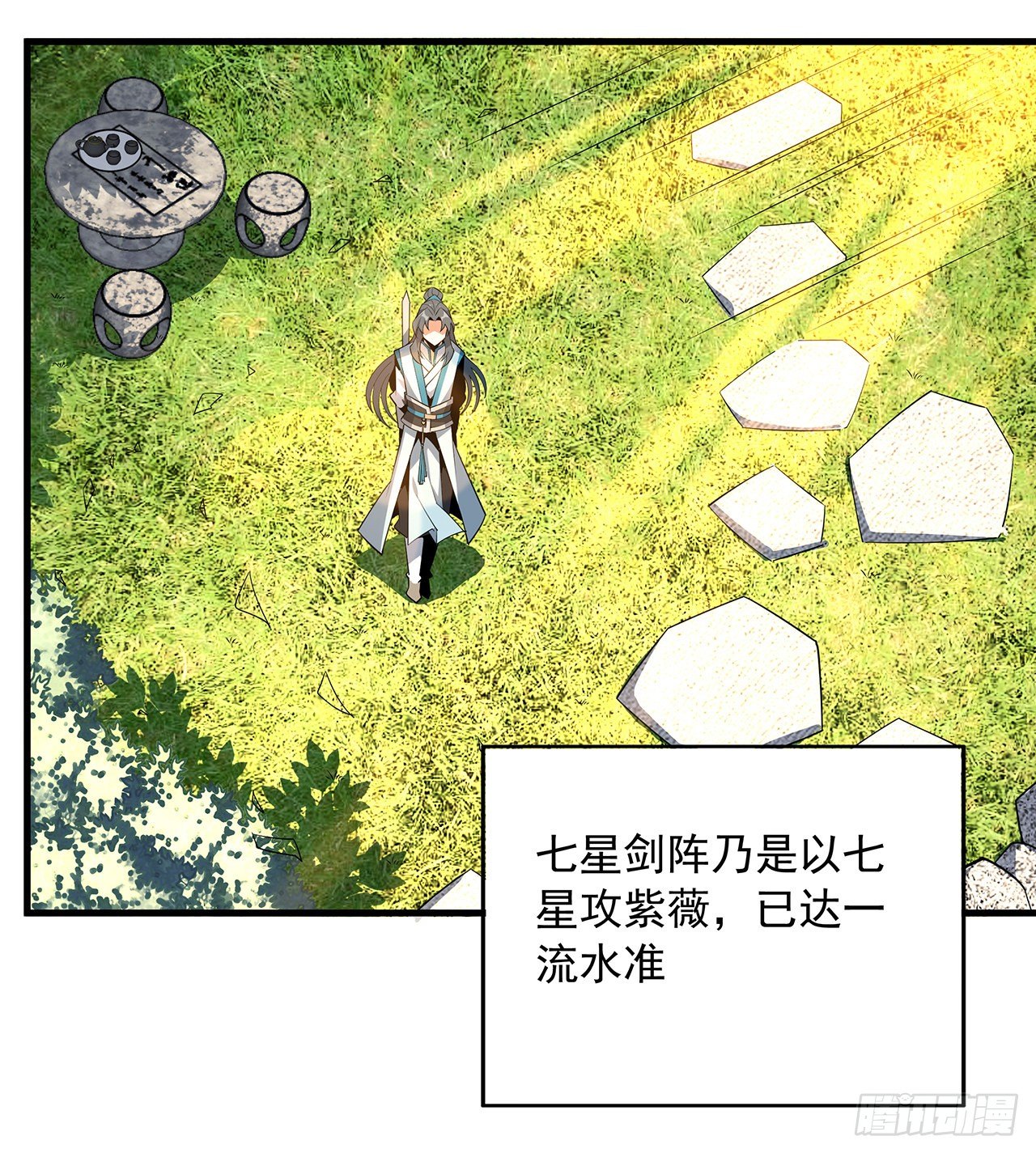 63话 今日闯关13