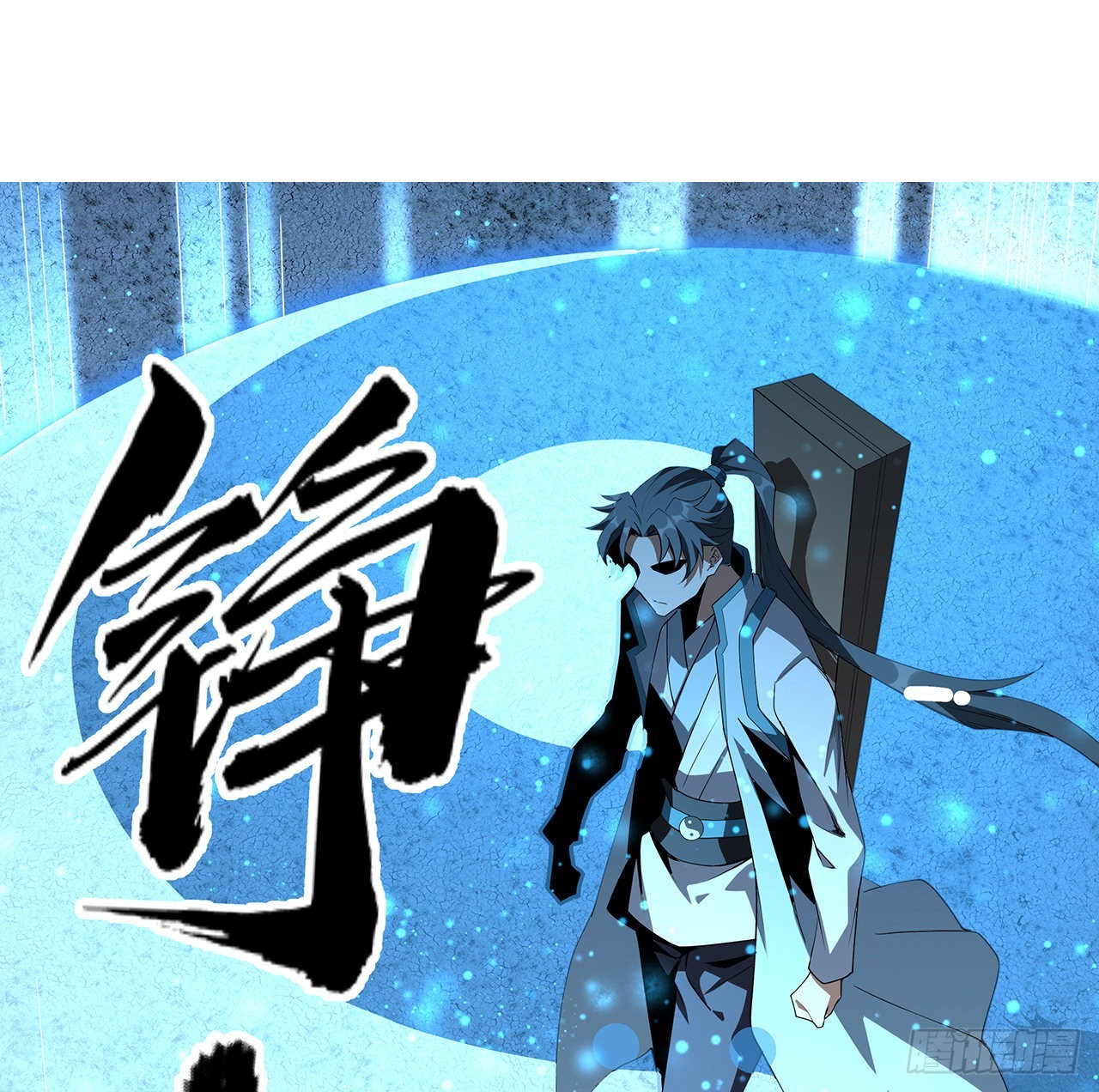 100话 师傅也有偷师的一天72