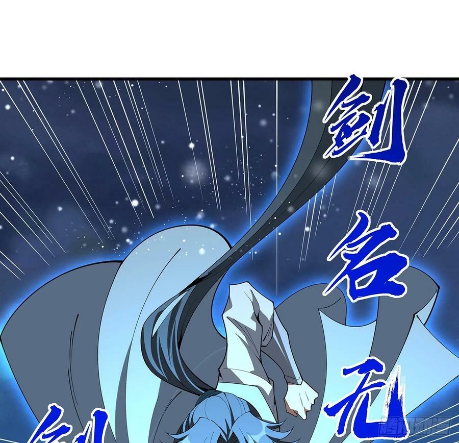 225话 危机！王升受伤20