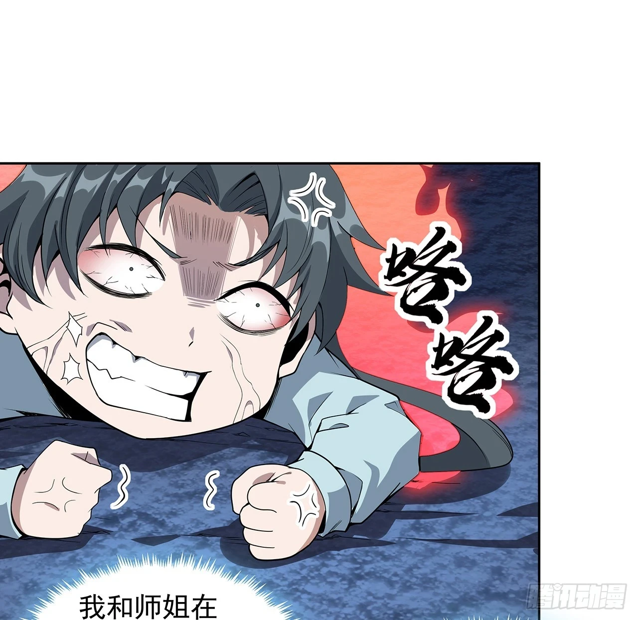 171话 装也是技术活61