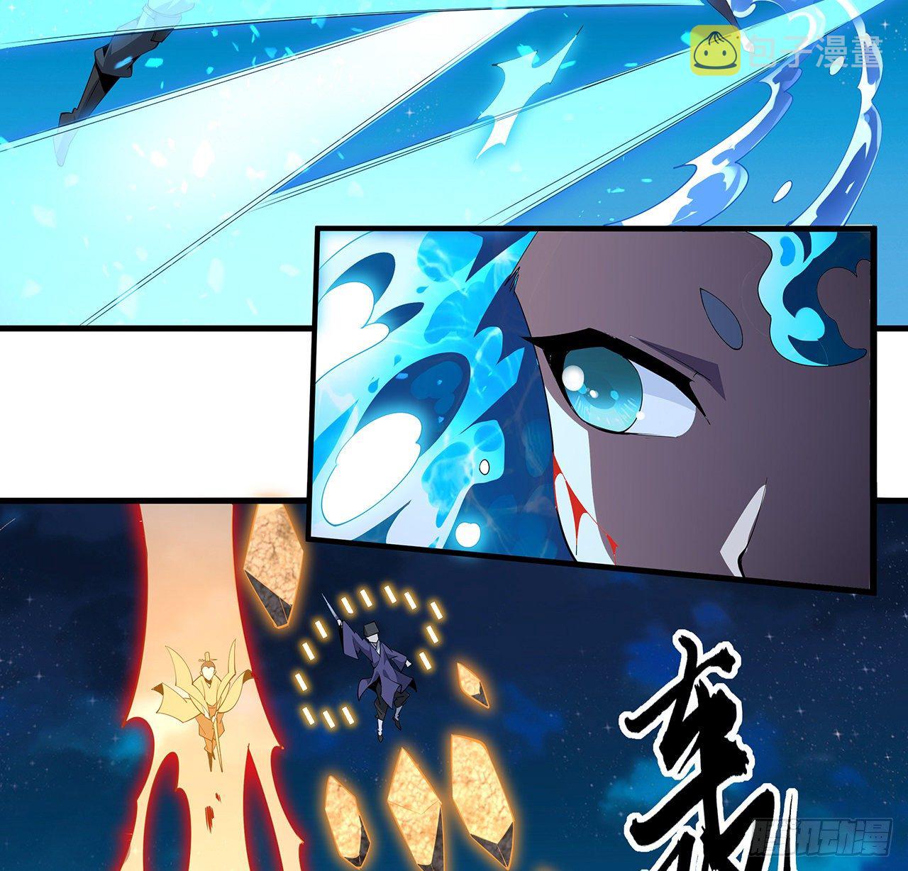 57话 师姐，我没事35