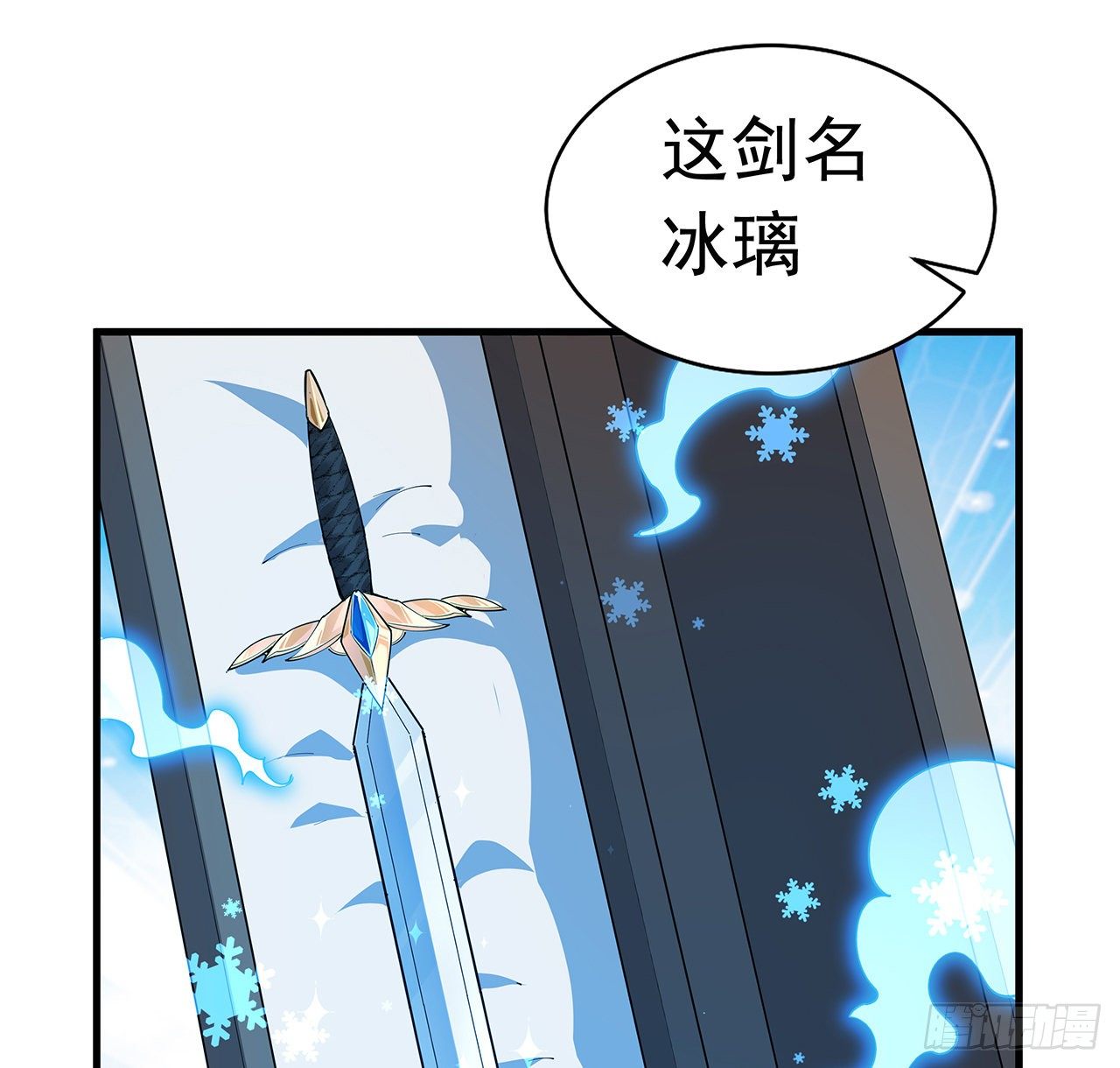 70话 如你所愿39