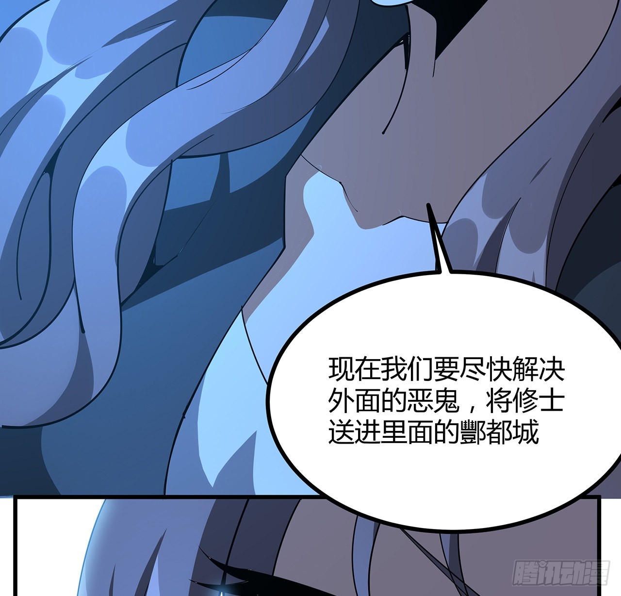 125话 修为低只能当经纪人了12