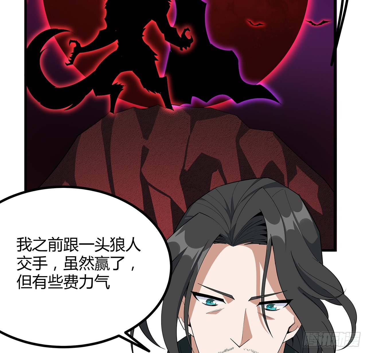 157话 头号粉丝小施施13
