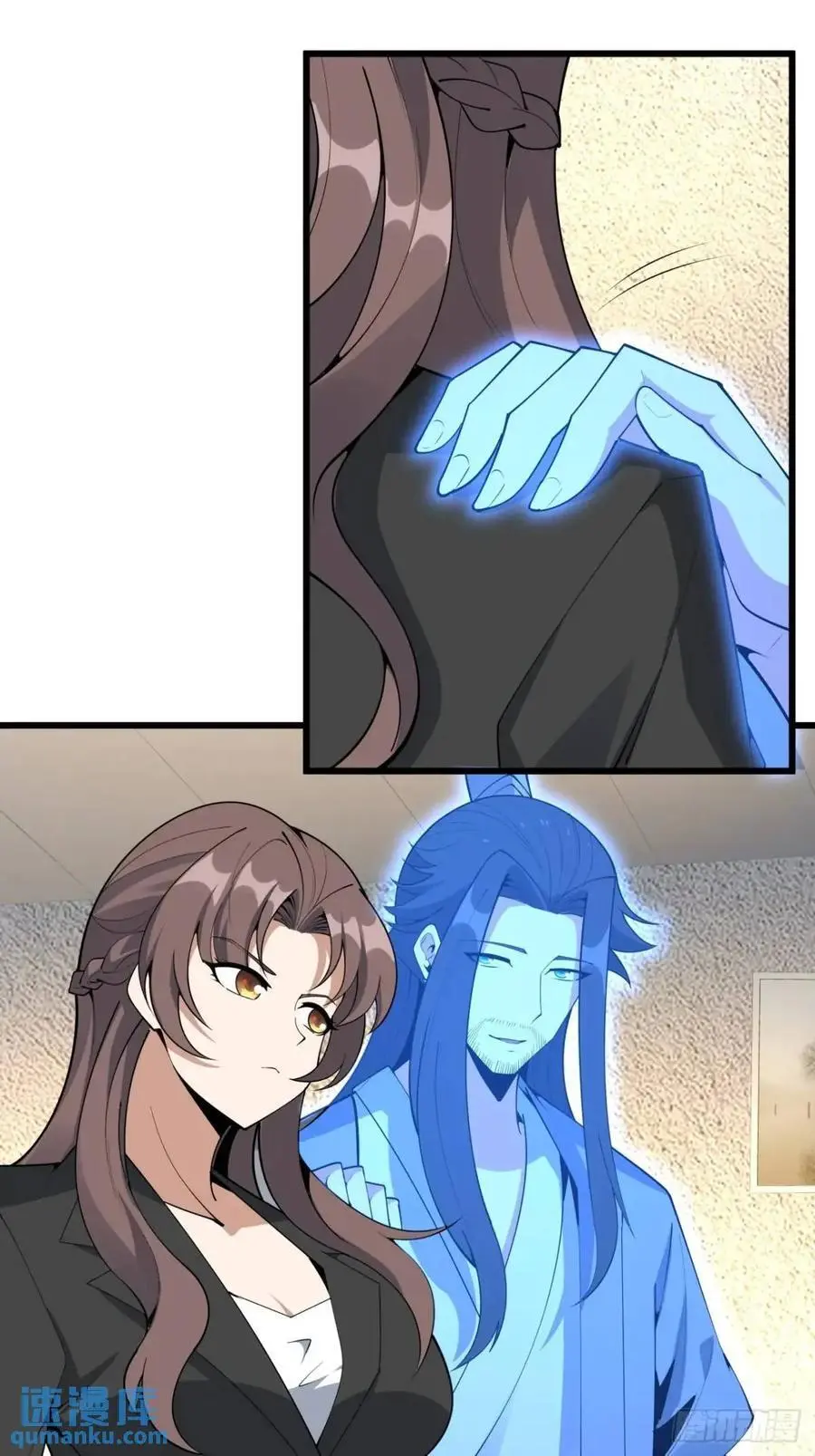 255话 师姐的执念13