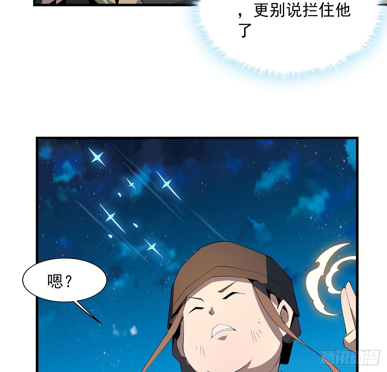 56话 无灵出鞘49