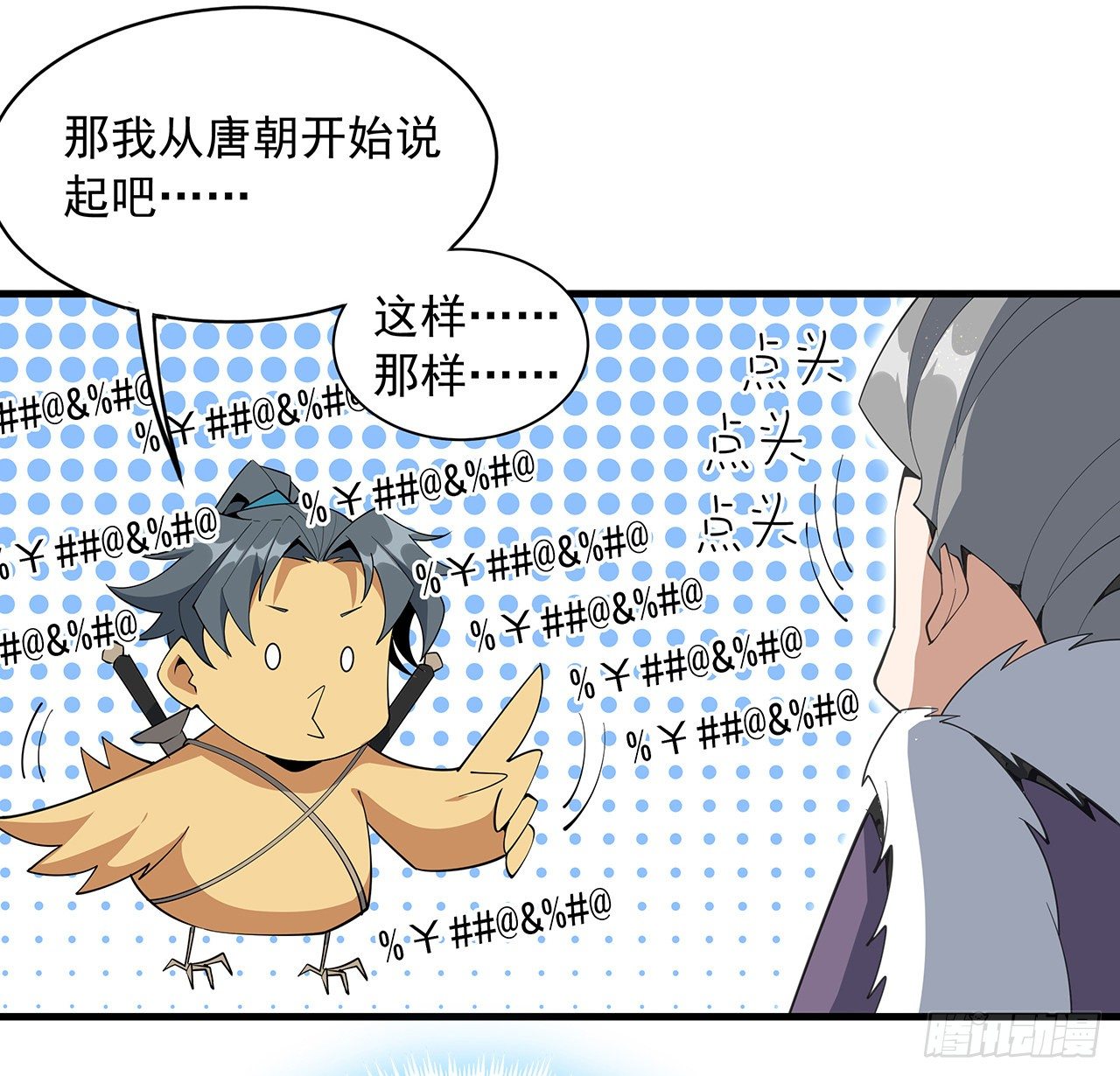 64话 蜀山已无人？52