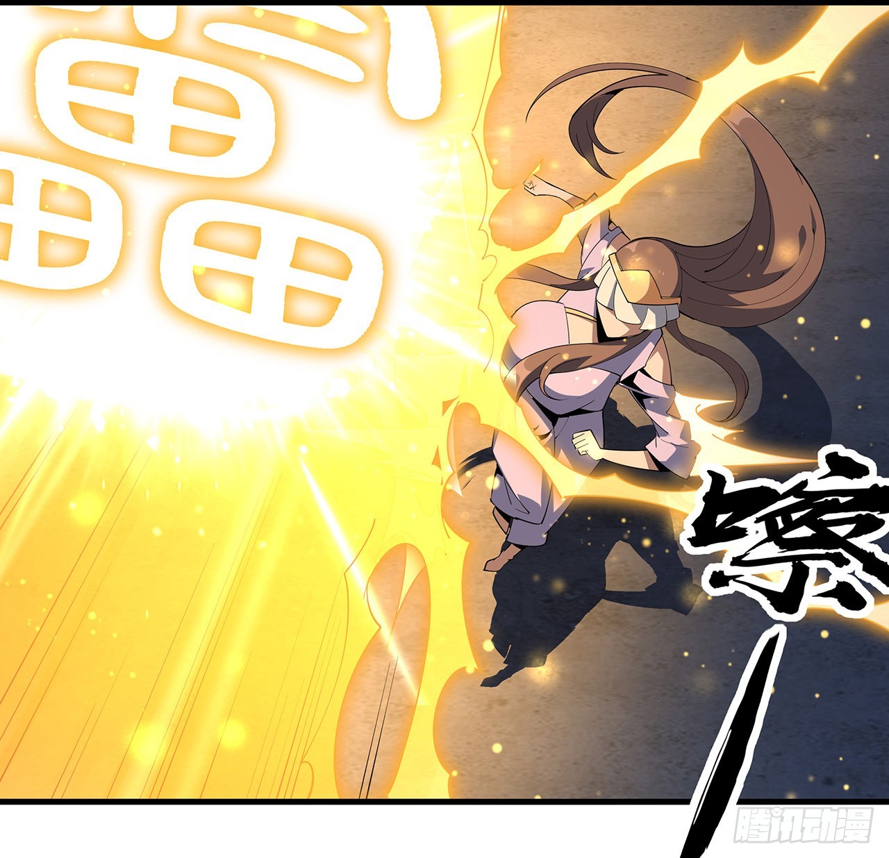 96话 咱师姐还缺跟班么？35