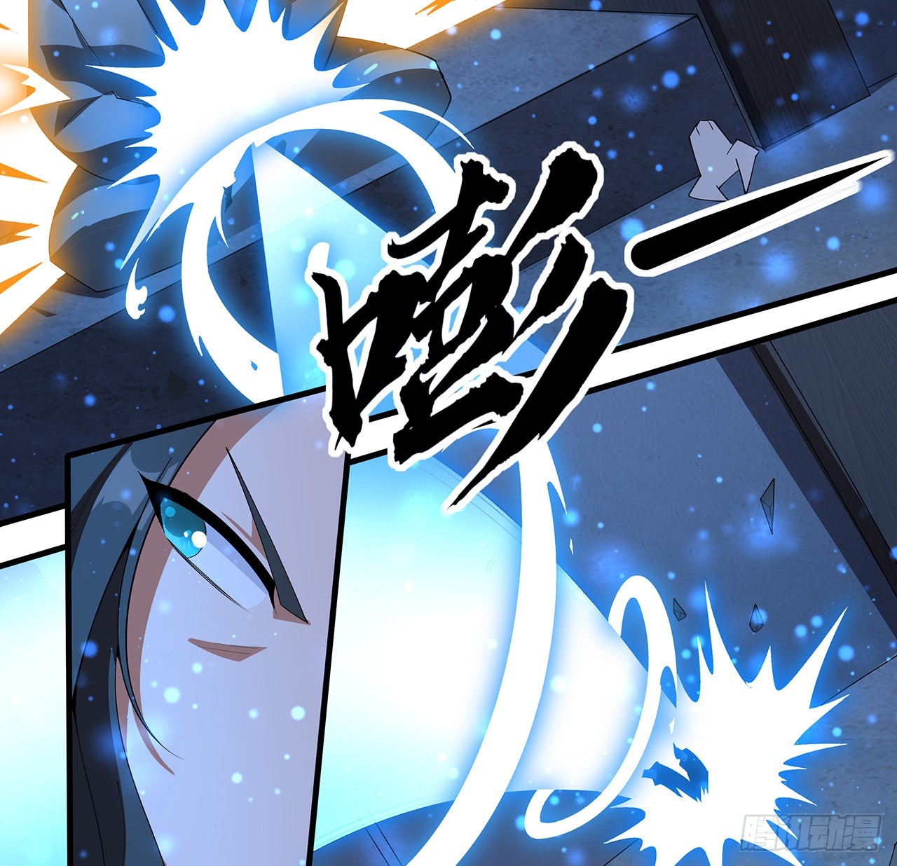 100话 师傅也有偷师的一天37