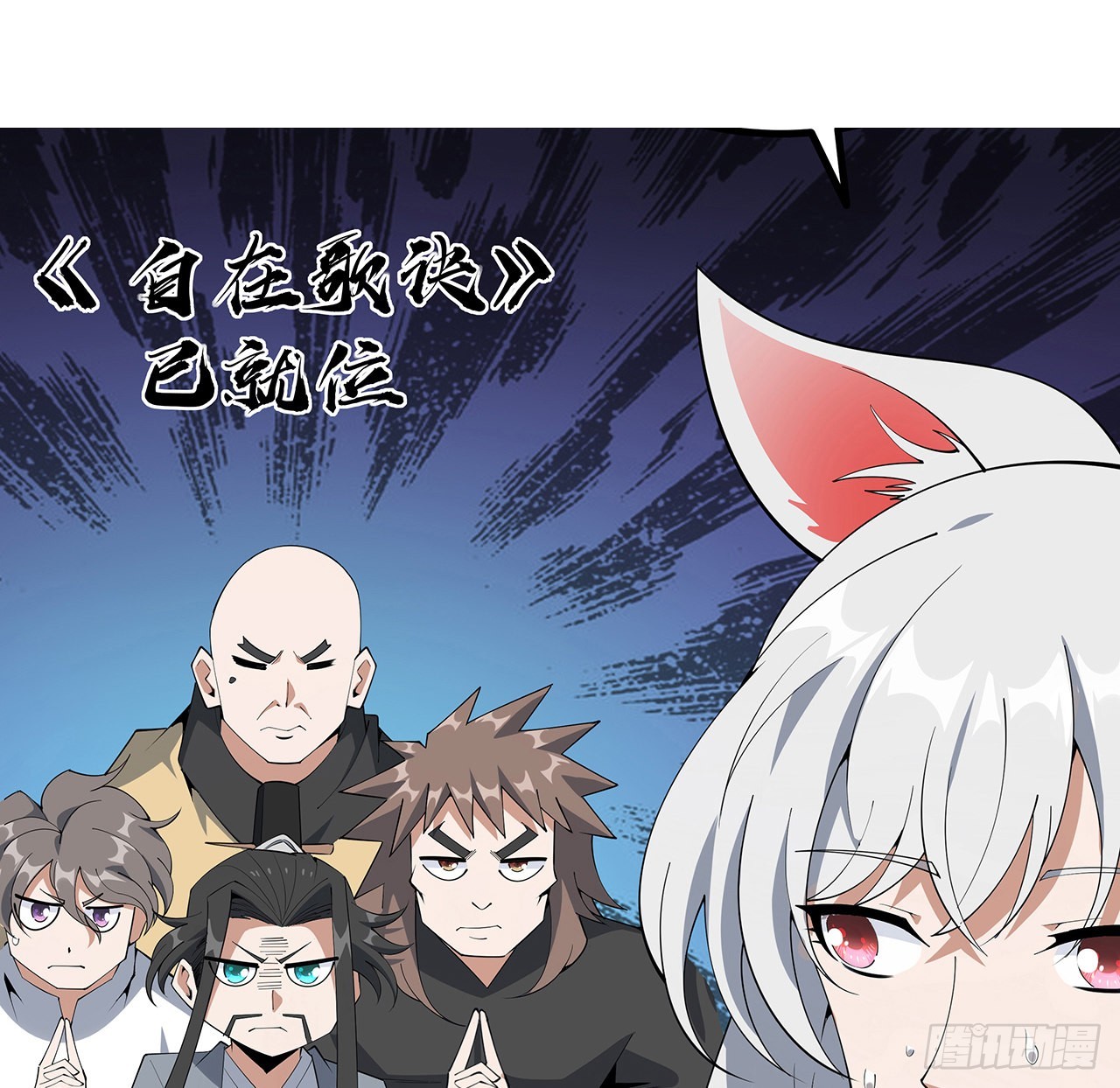 140话 你们是来旅游的吧70