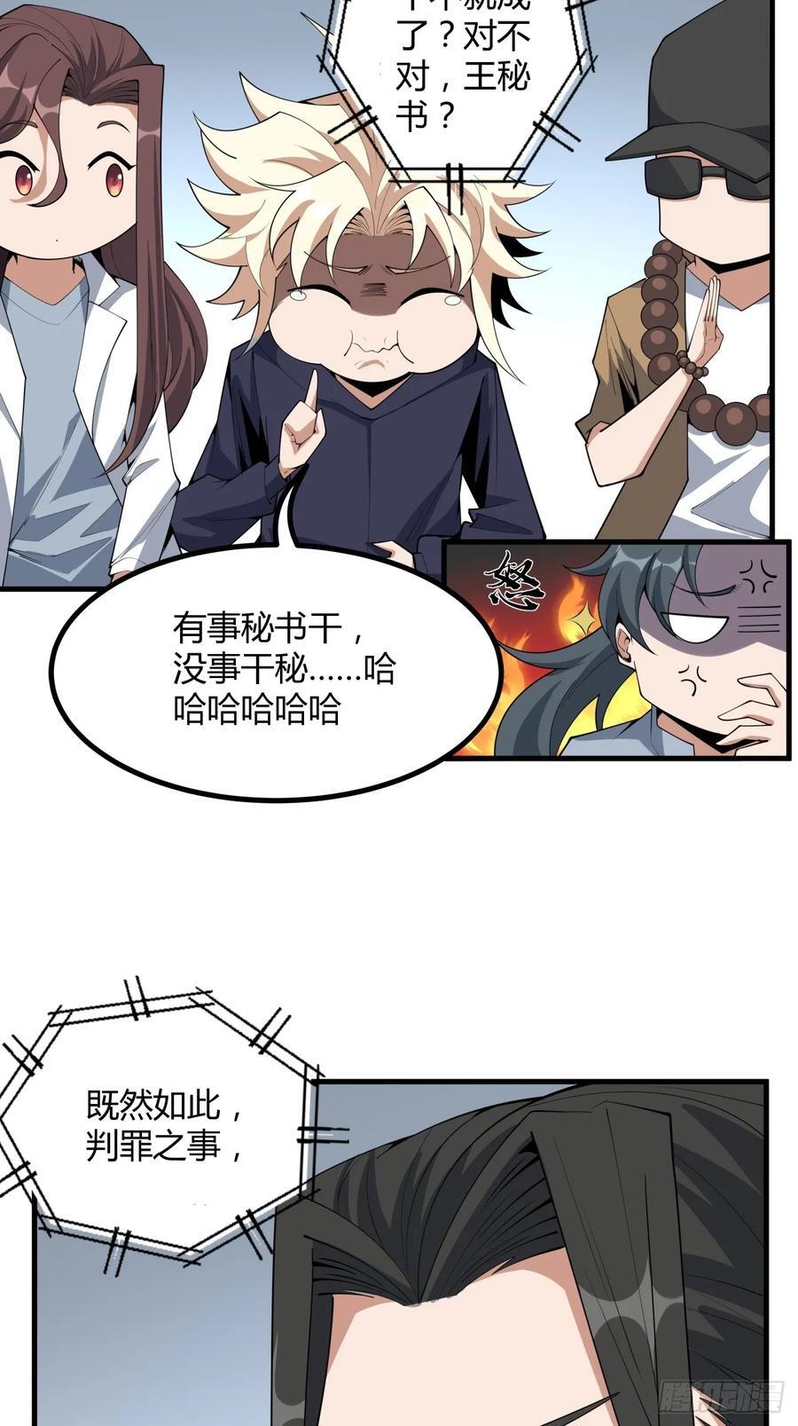 234话3