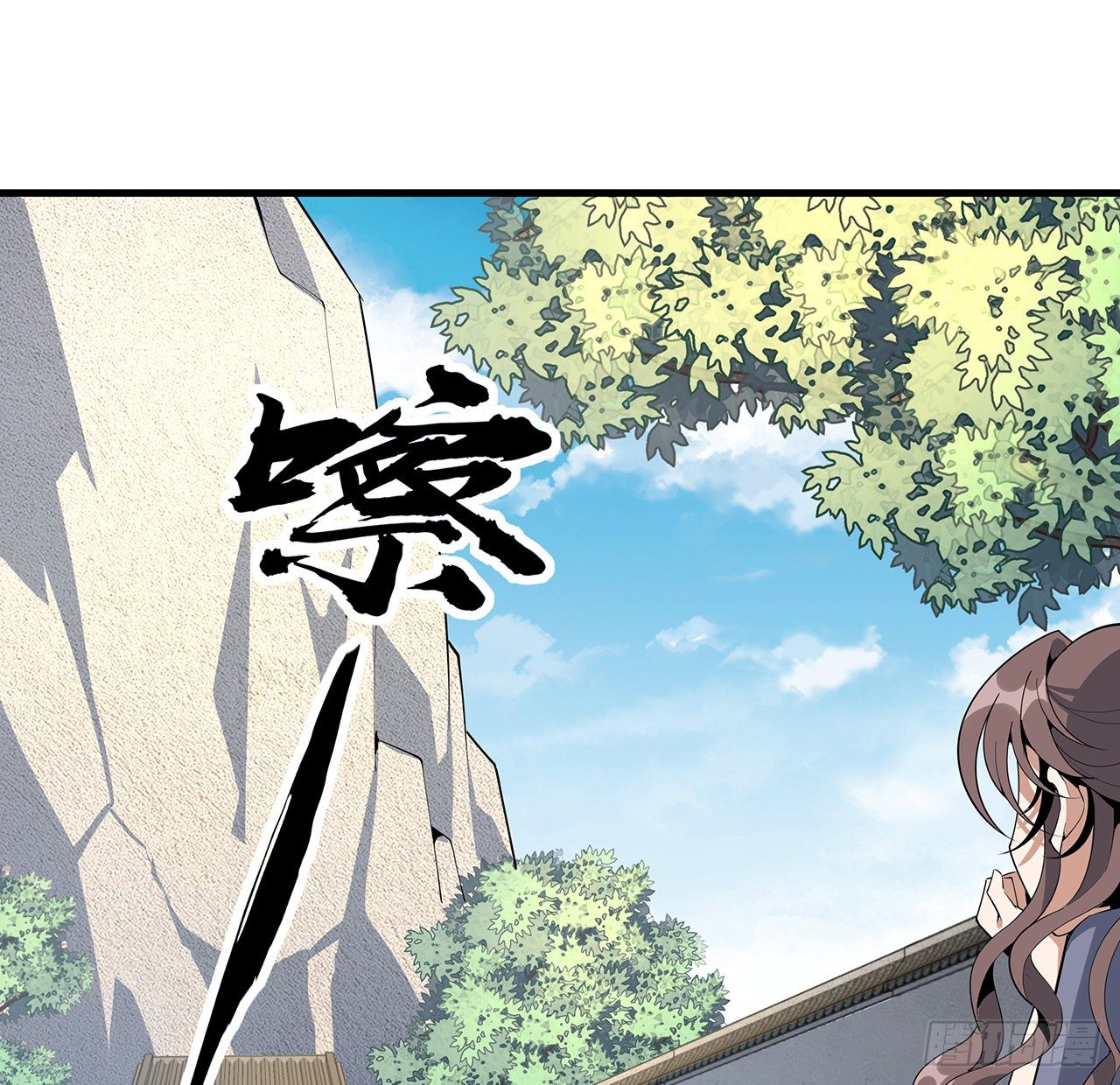 79话 师兄你不行啊31