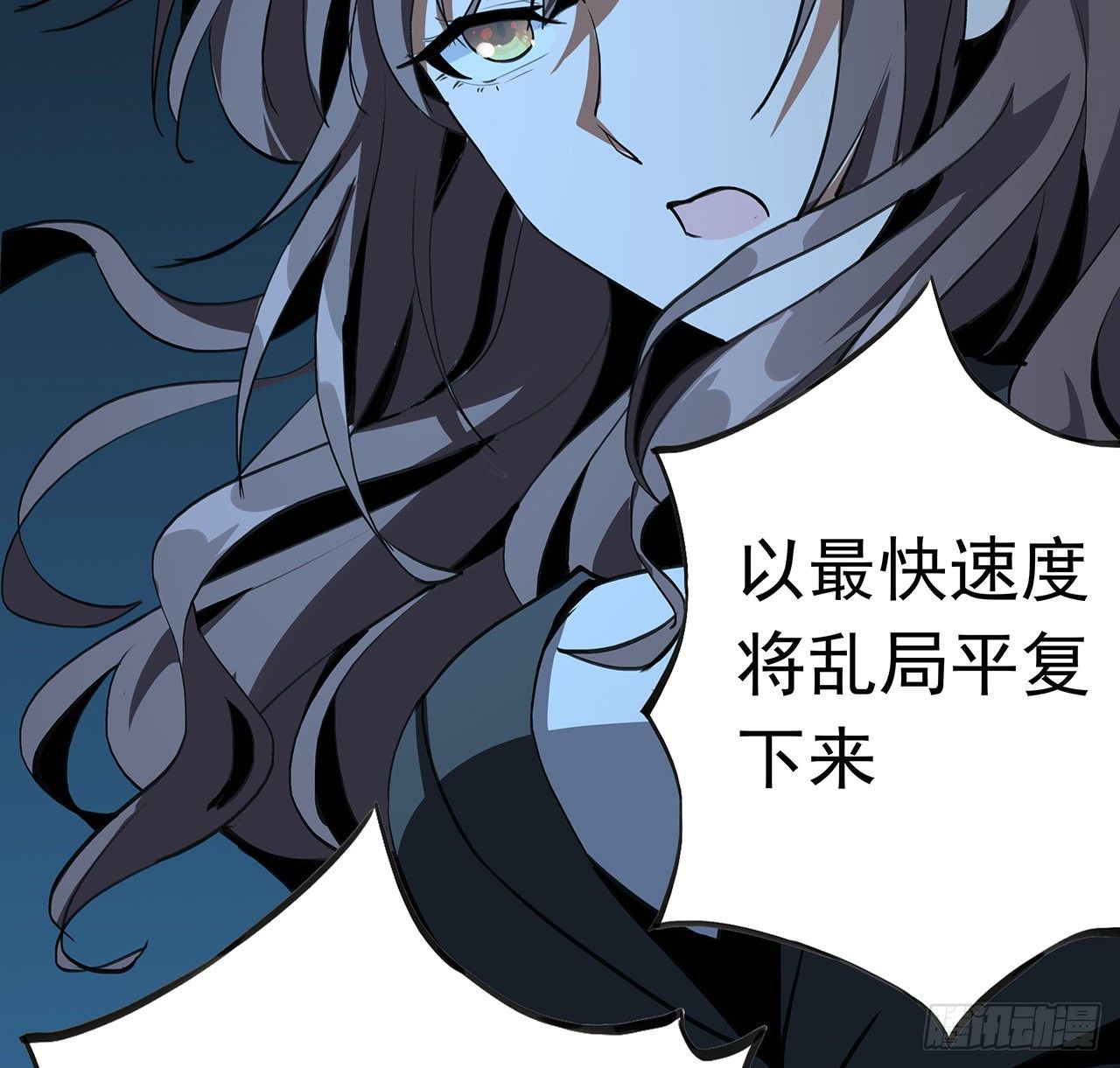 46话 师姐：敢受伤，你等着27