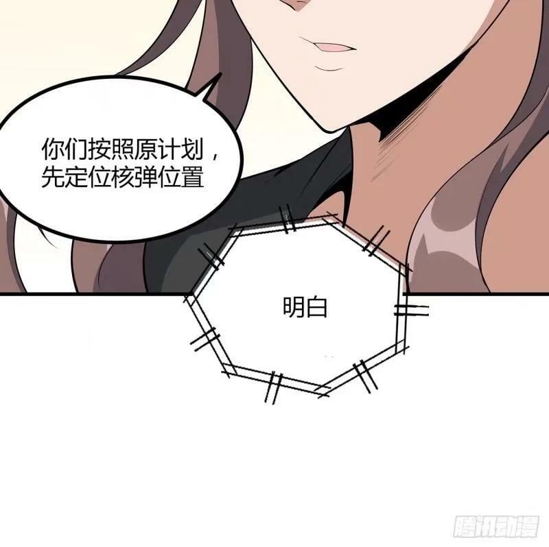 第215话 非语正在突破？31