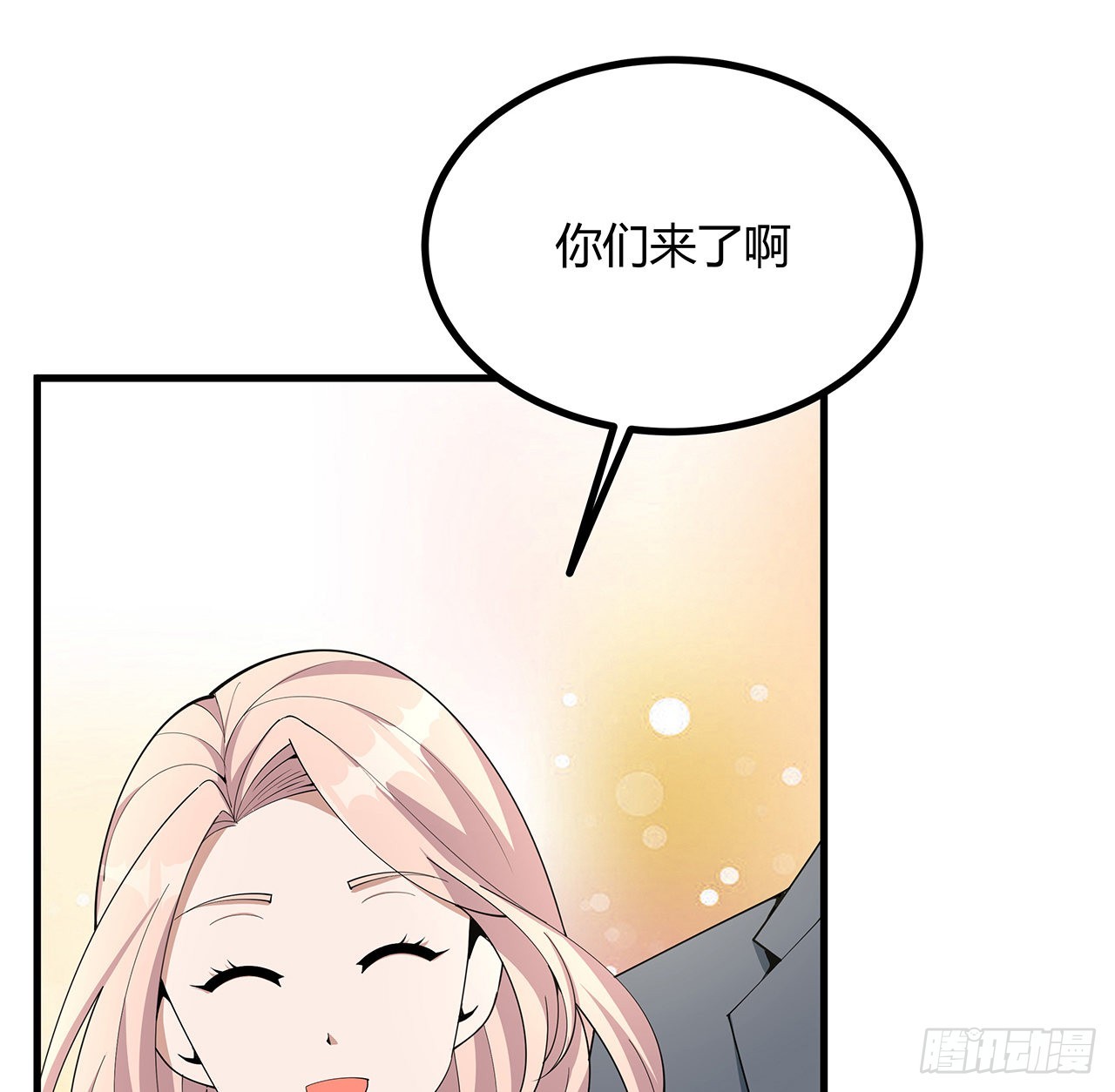 118话 俊男靓女16