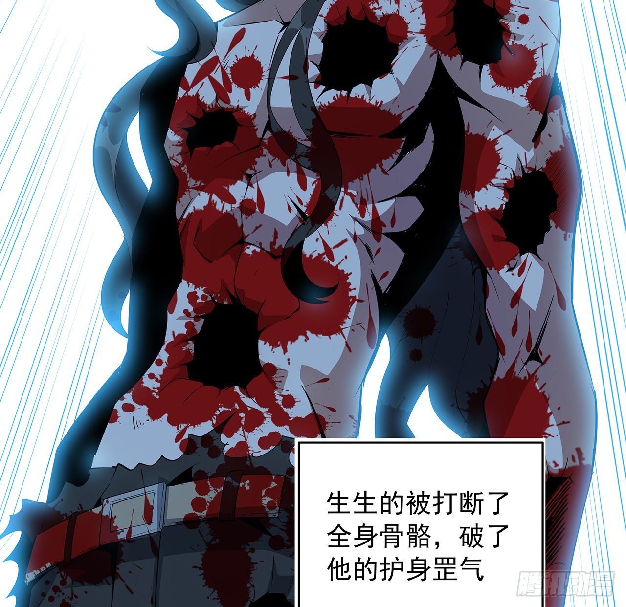 58话 金丹大佬从天降5