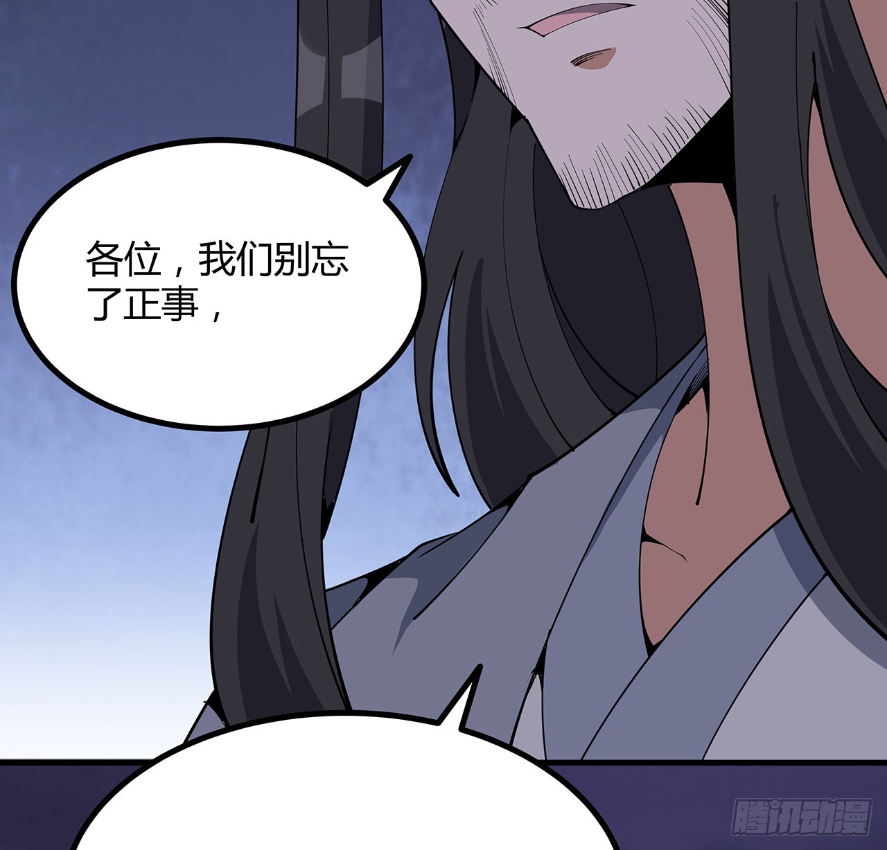 139话 唯执手中剑30