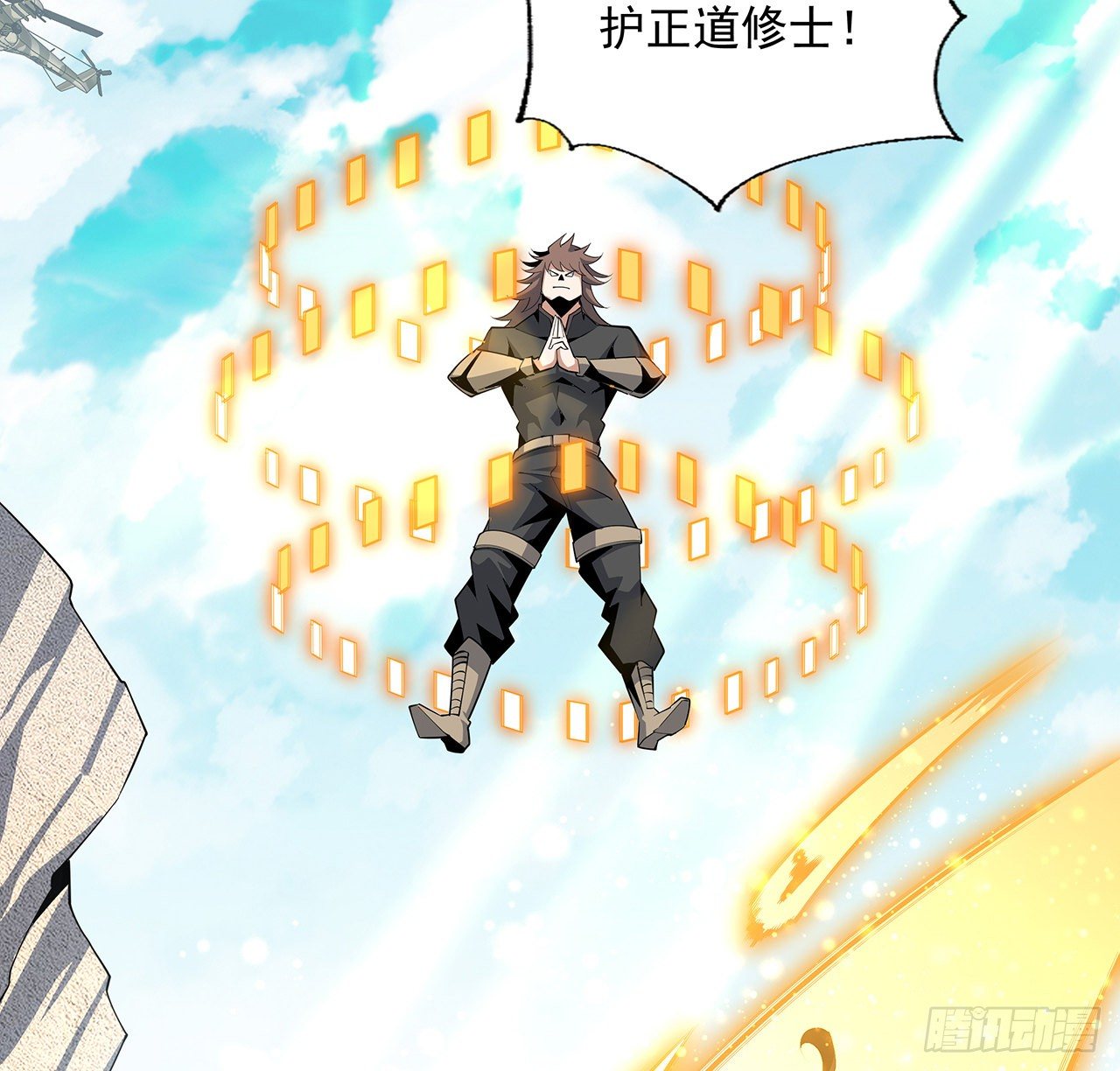 78话 干一票大的26