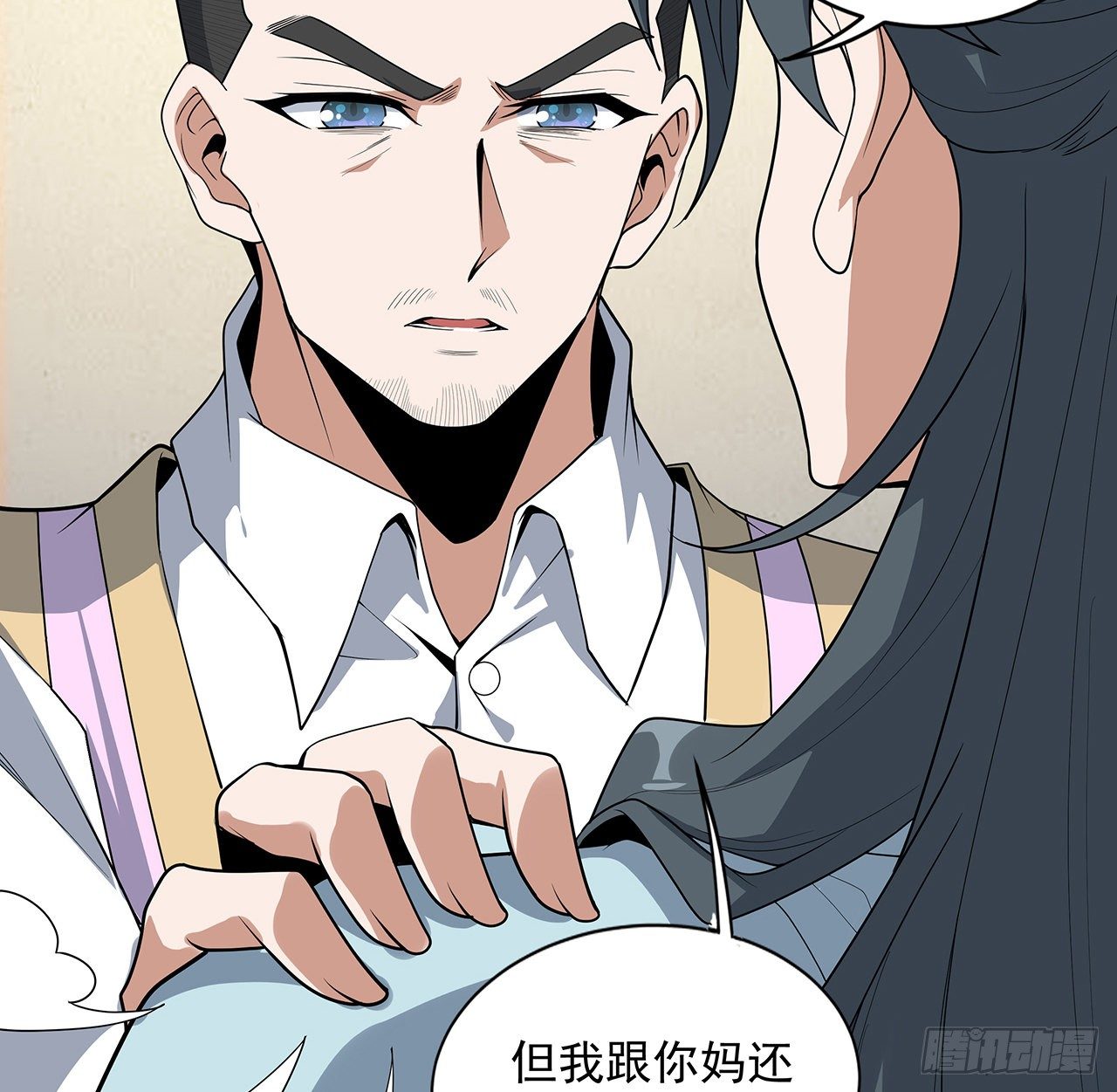 81话 地榜第一13