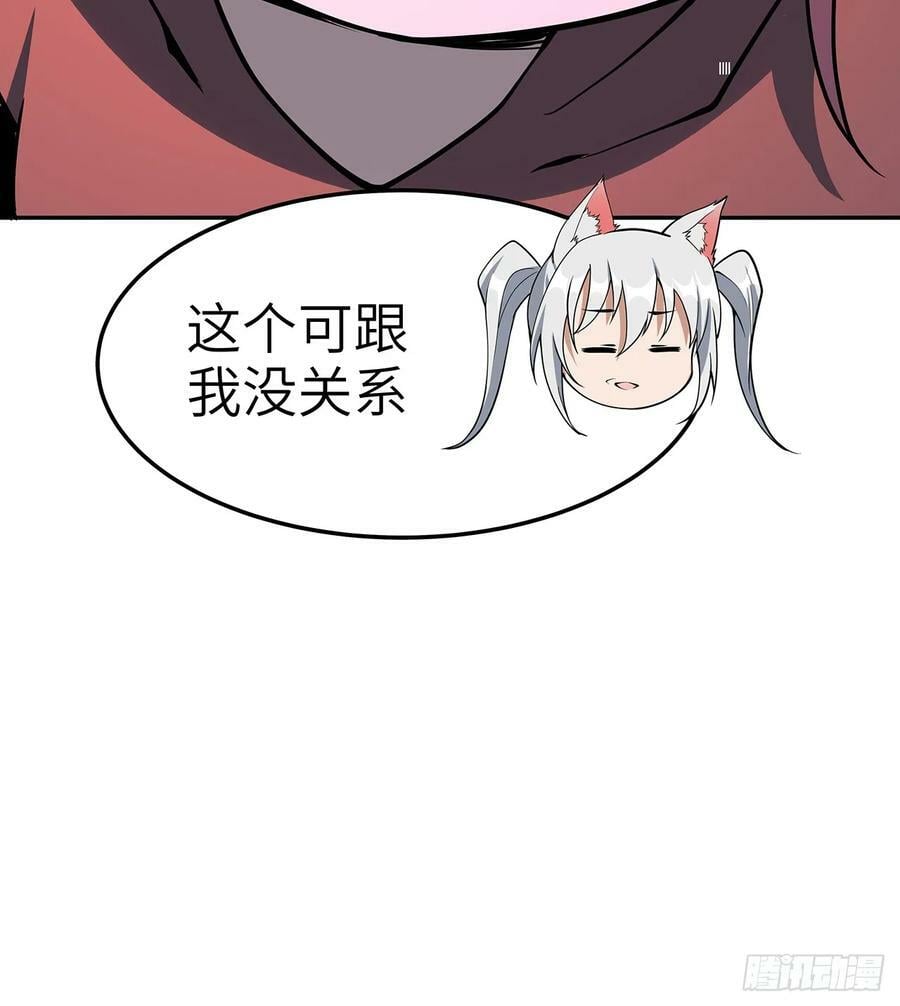 200话 引发天劫64