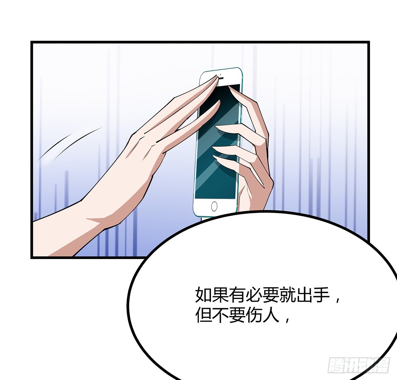 118话 俊男靓女30