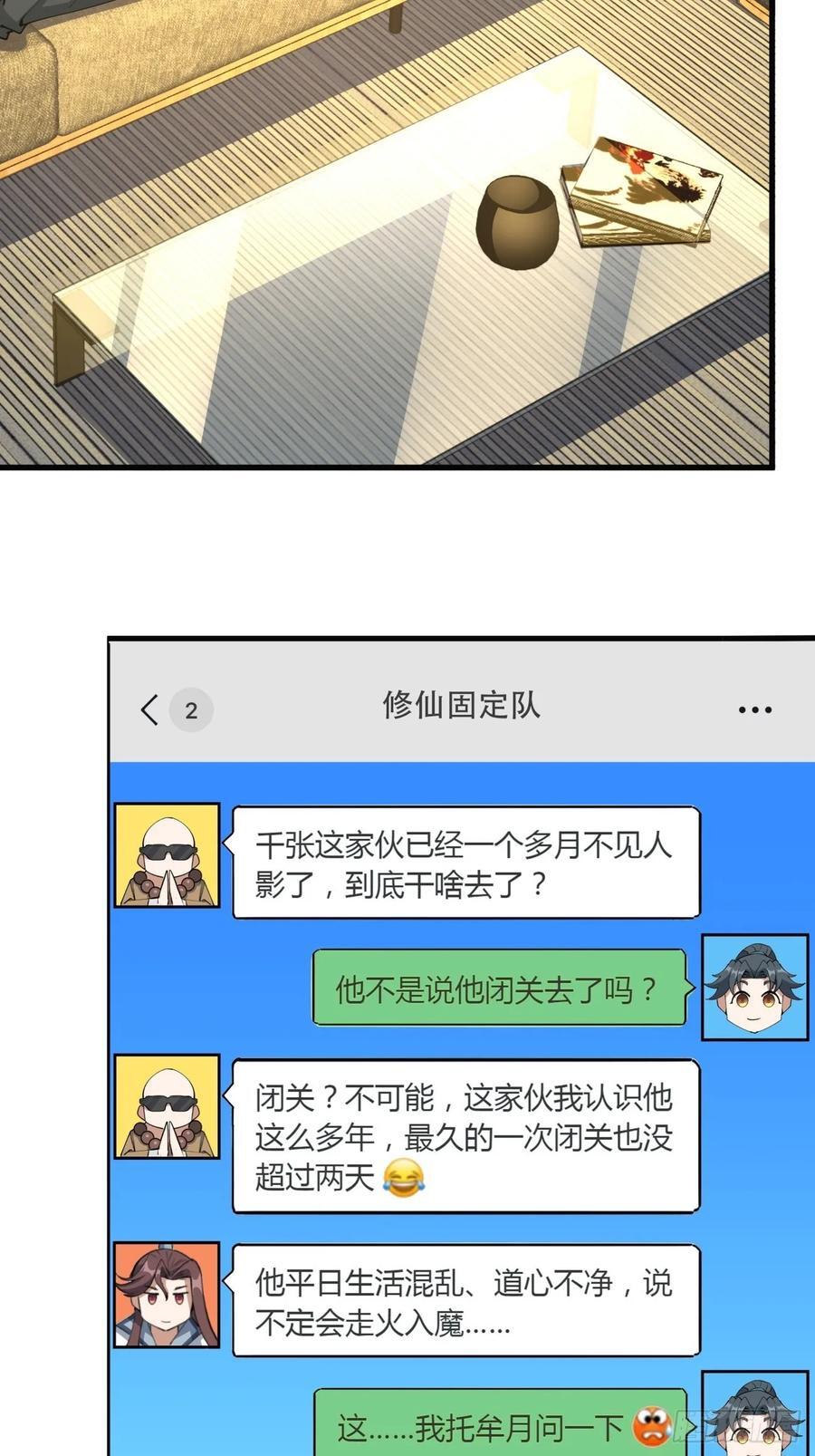 244话3