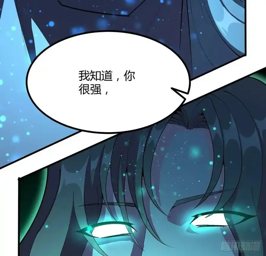 219话 不顾一切杀了你16