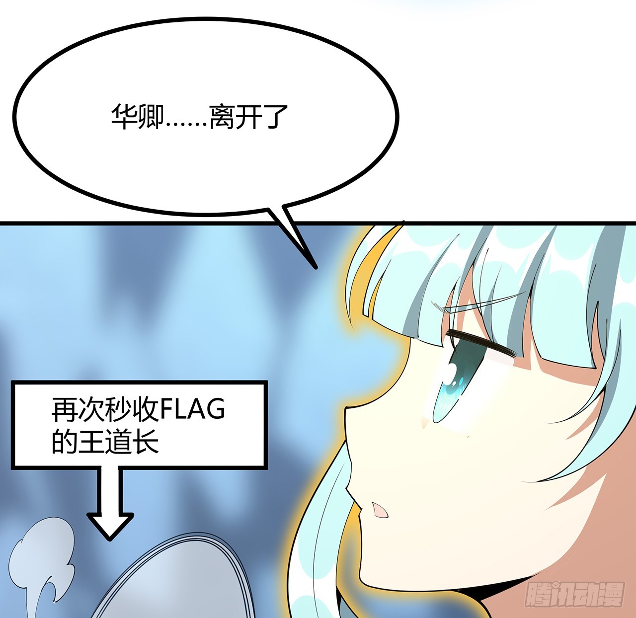 151话 也许还活着32