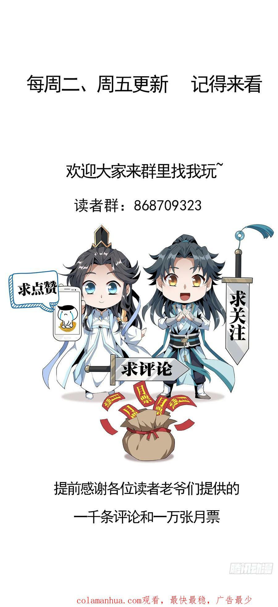 205话 离离原上草59