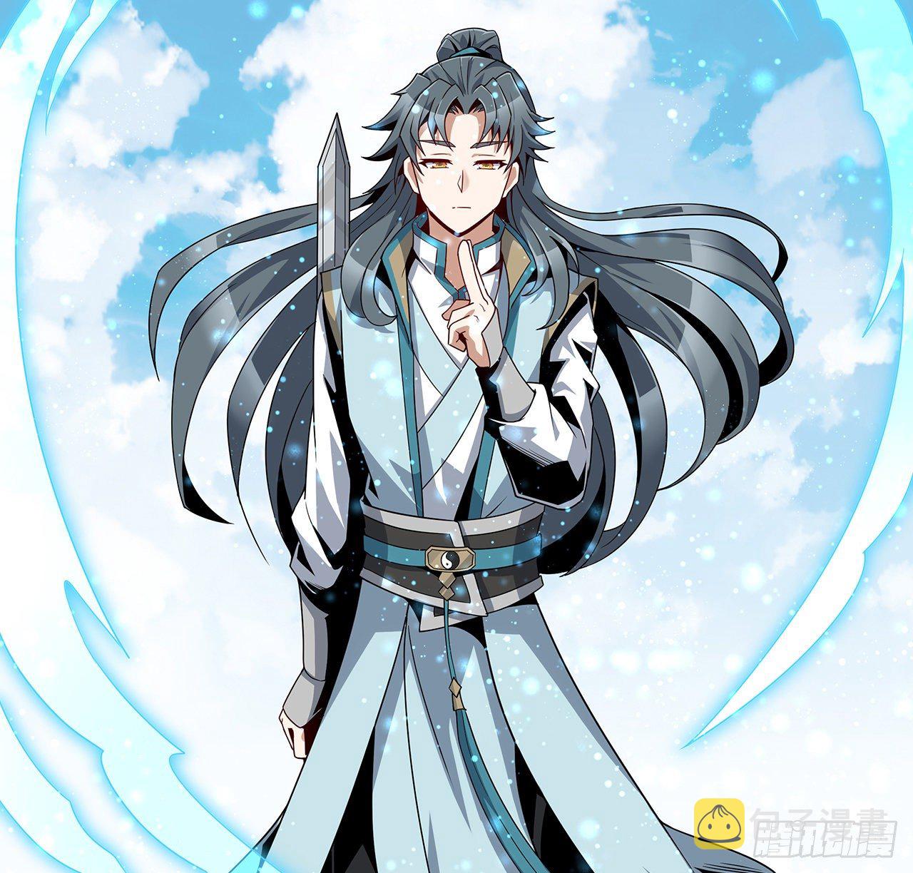 12话 他在打师姐的主意？23
