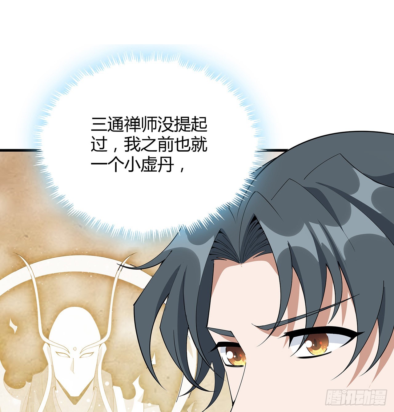142话 我去帮忙54