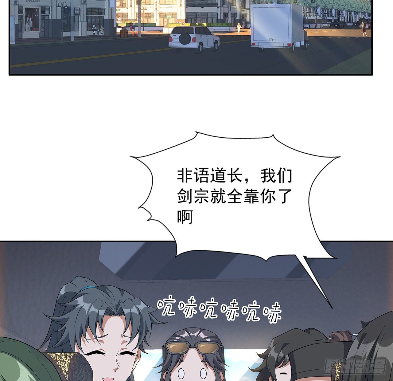 48话 这糖太甜了29