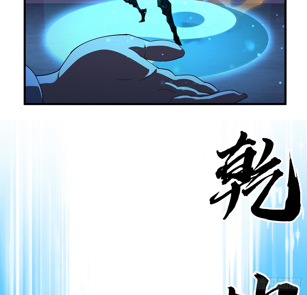 135话 师姐抱紧我32