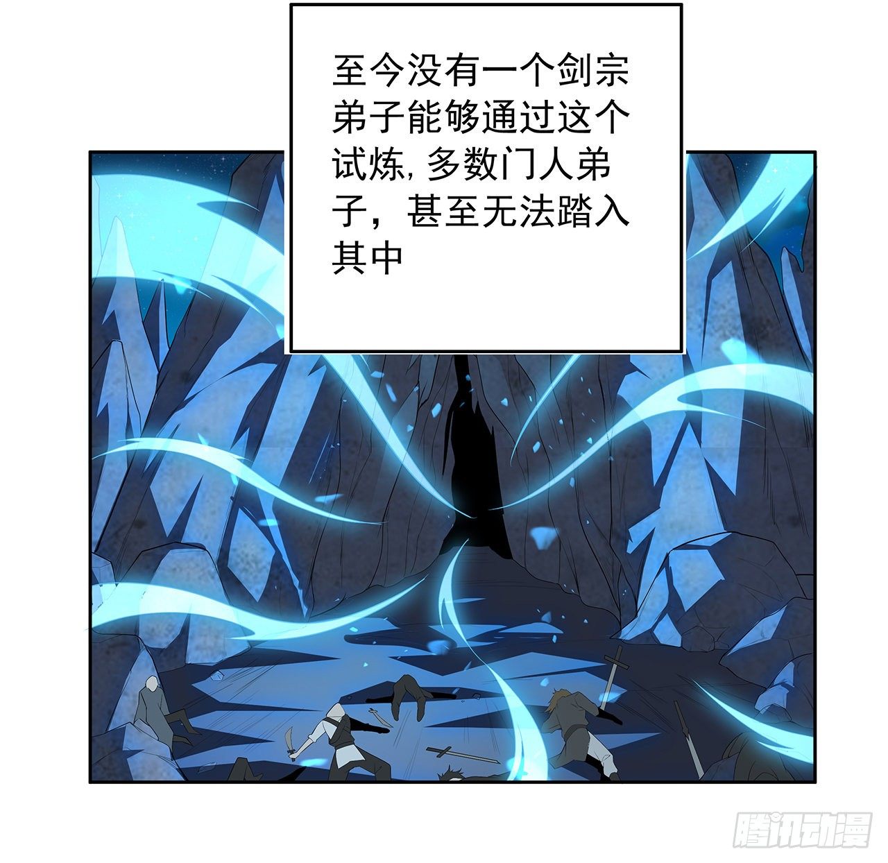 48话 这糖太甜了35
