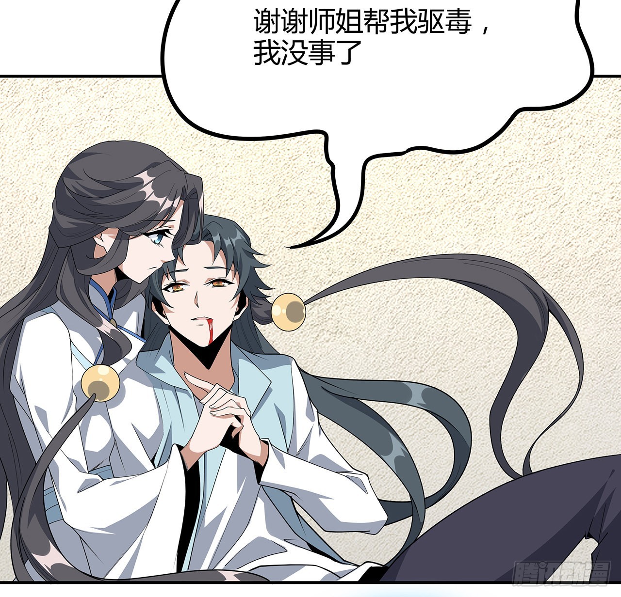 122话 演技真差！21