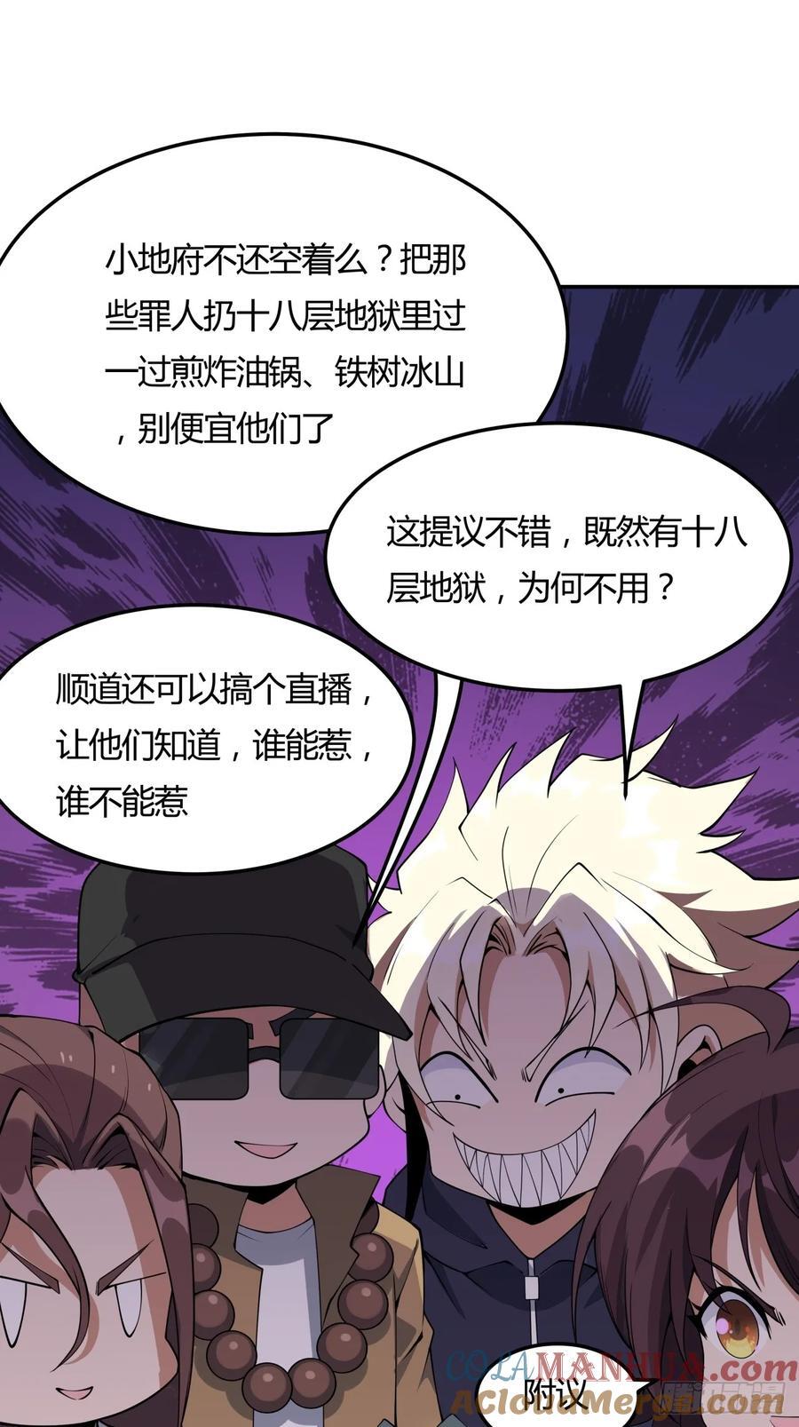 233话20