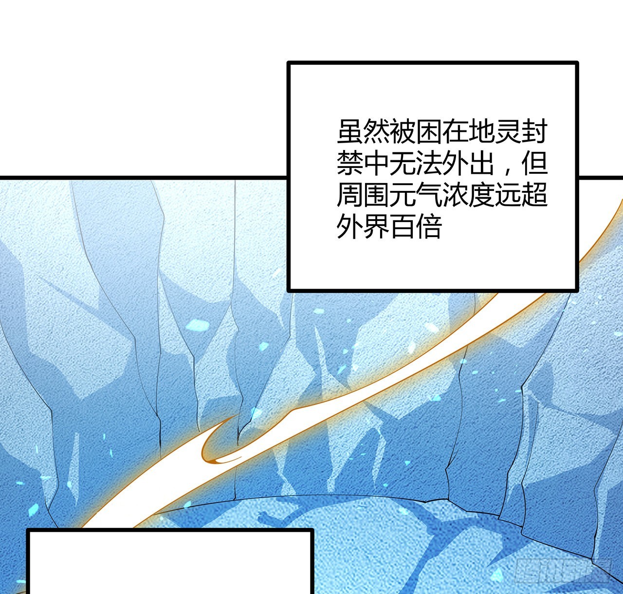 149话 最远的距离17