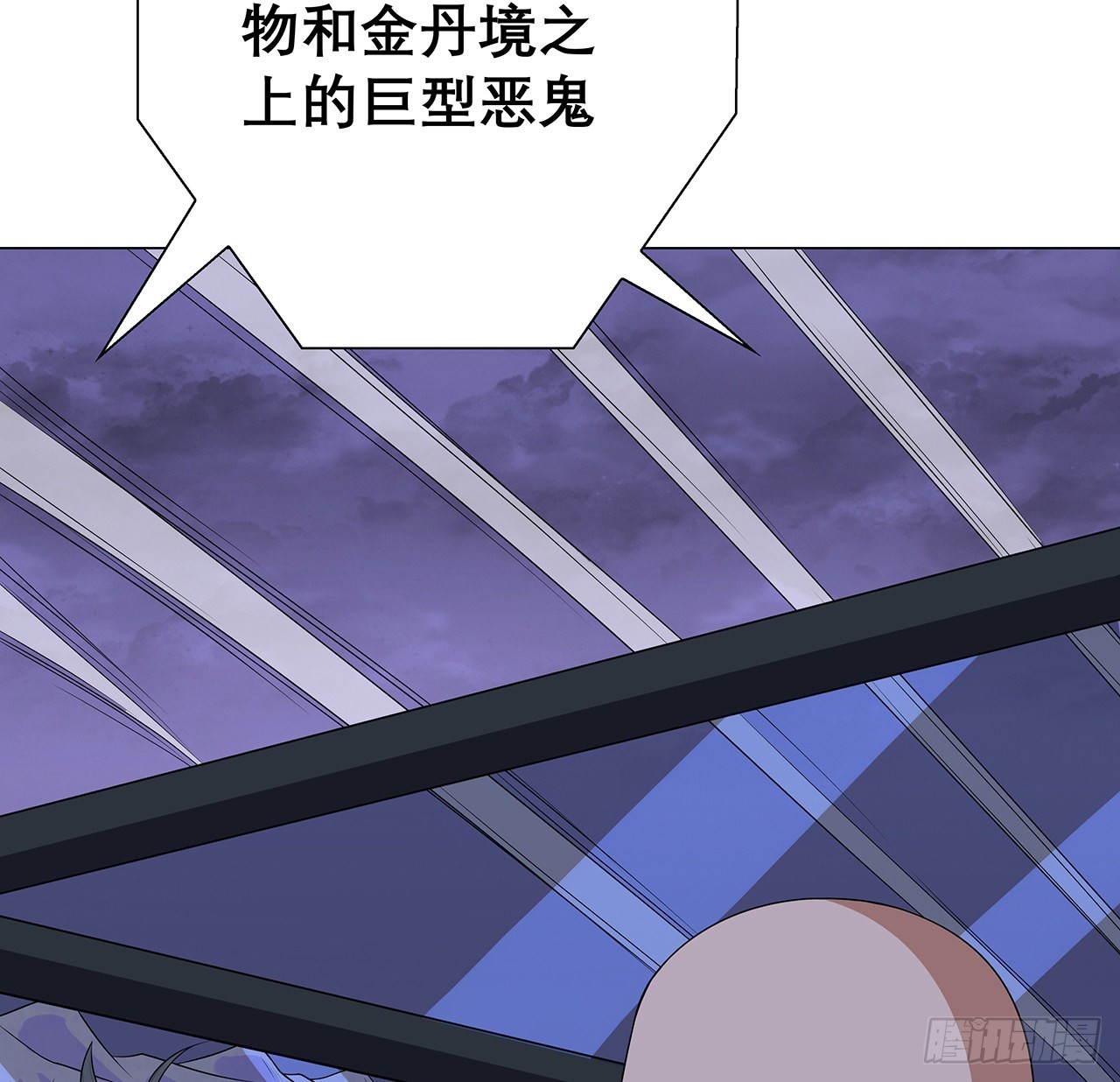 134话 欺负和尚不会飞28