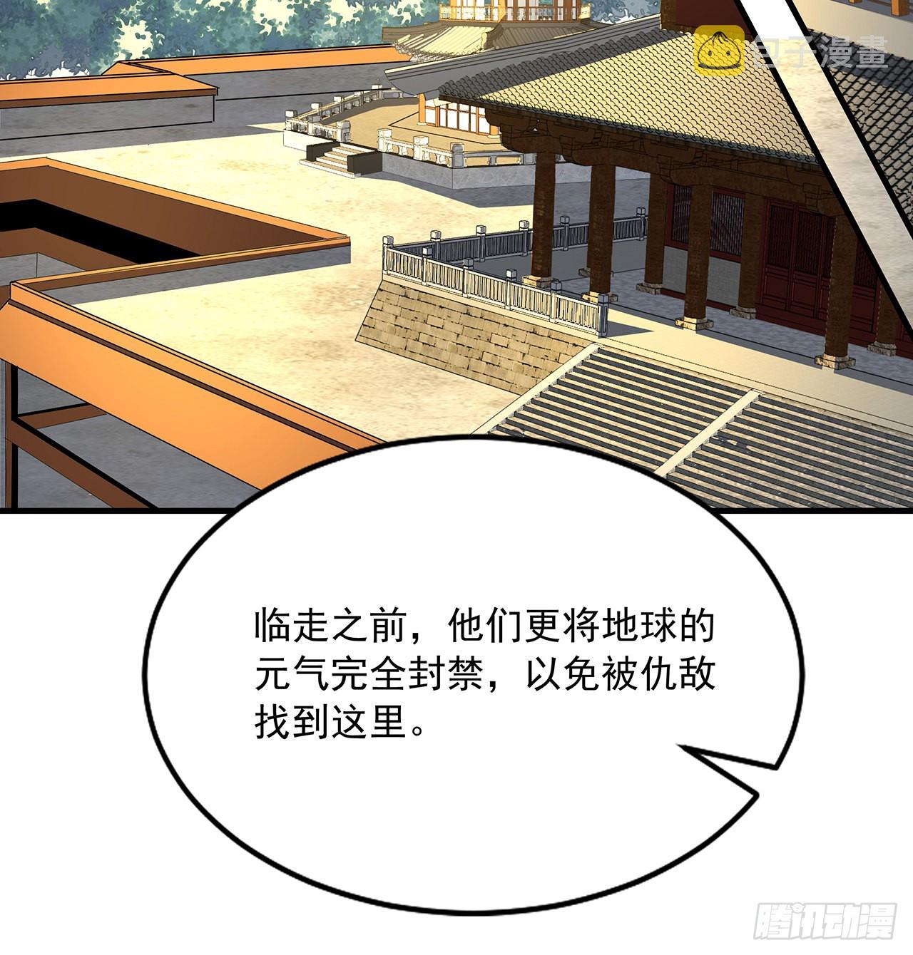 95话 一起飞升24