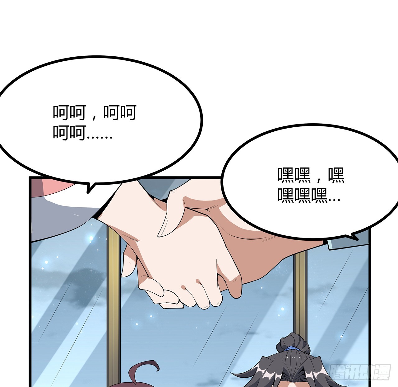161话 道侣计划21