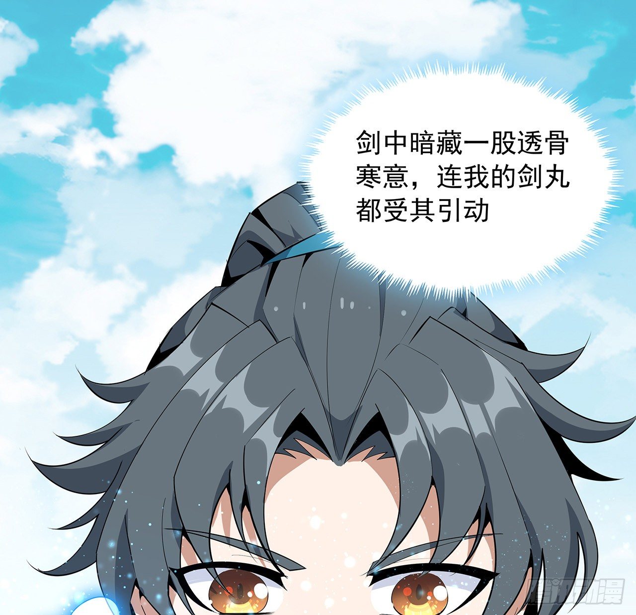 70话 如你所愿42