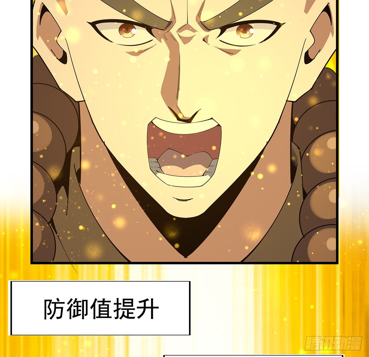 96话 咱师姐还缺跟班么？2
