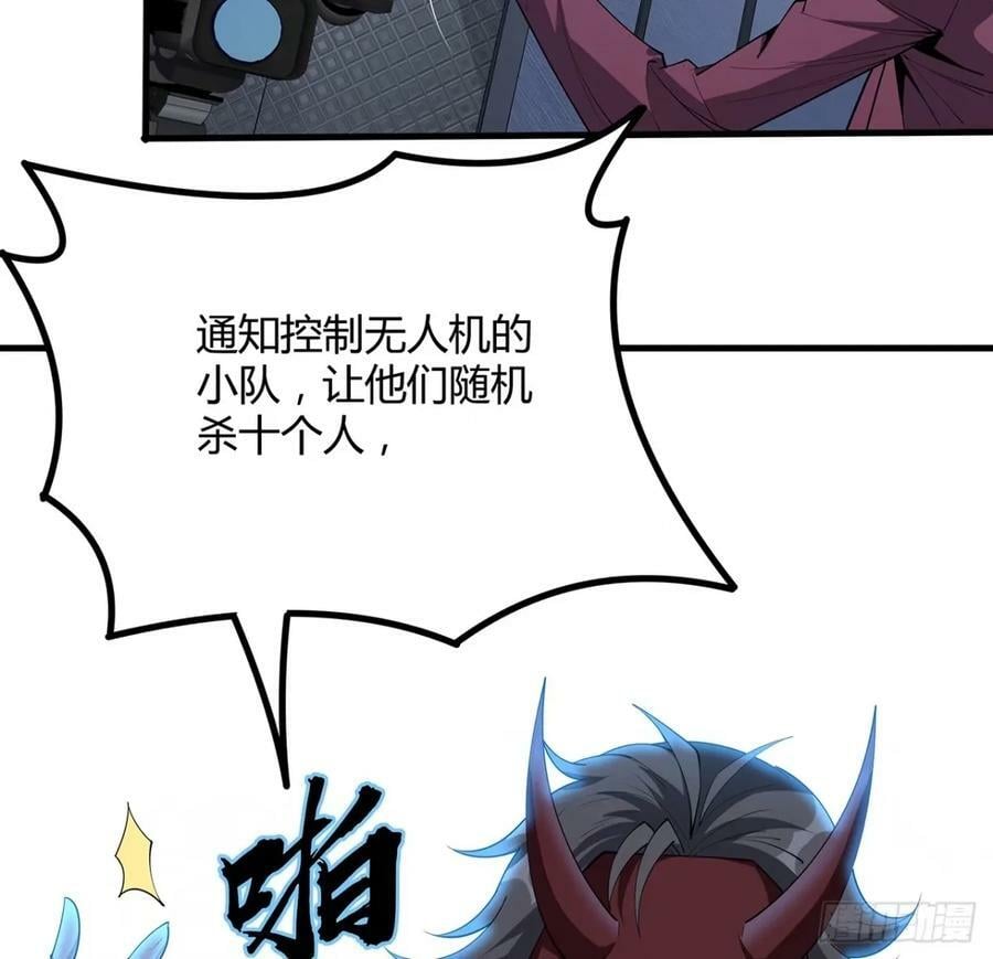 218话 一次不够17