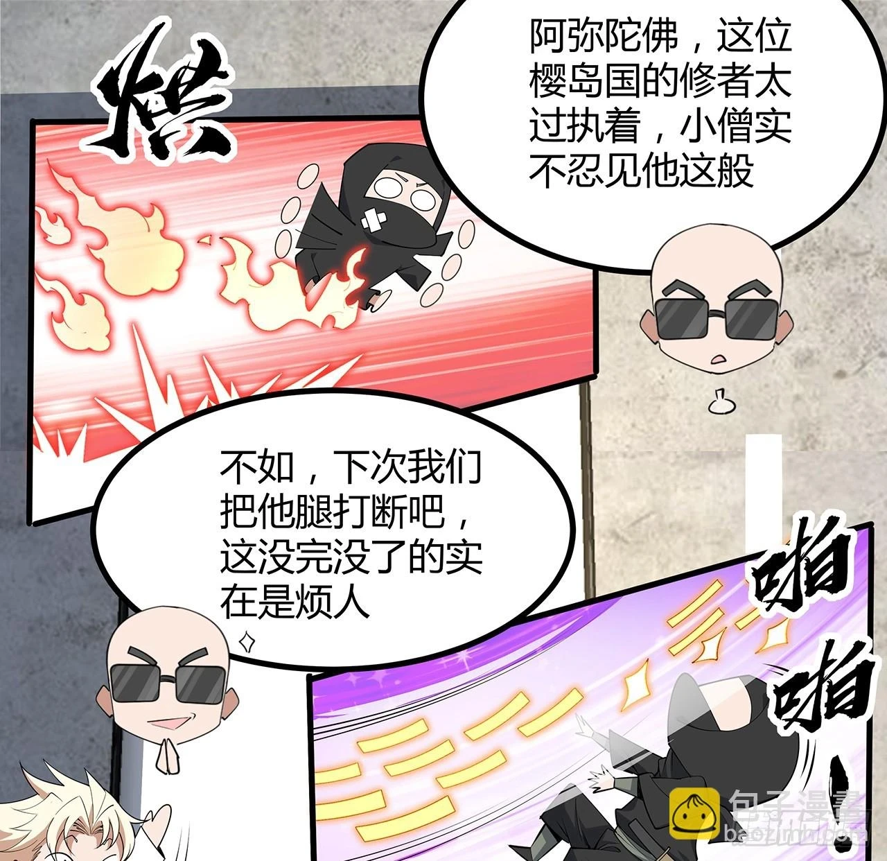 177话 合法的放松方式13