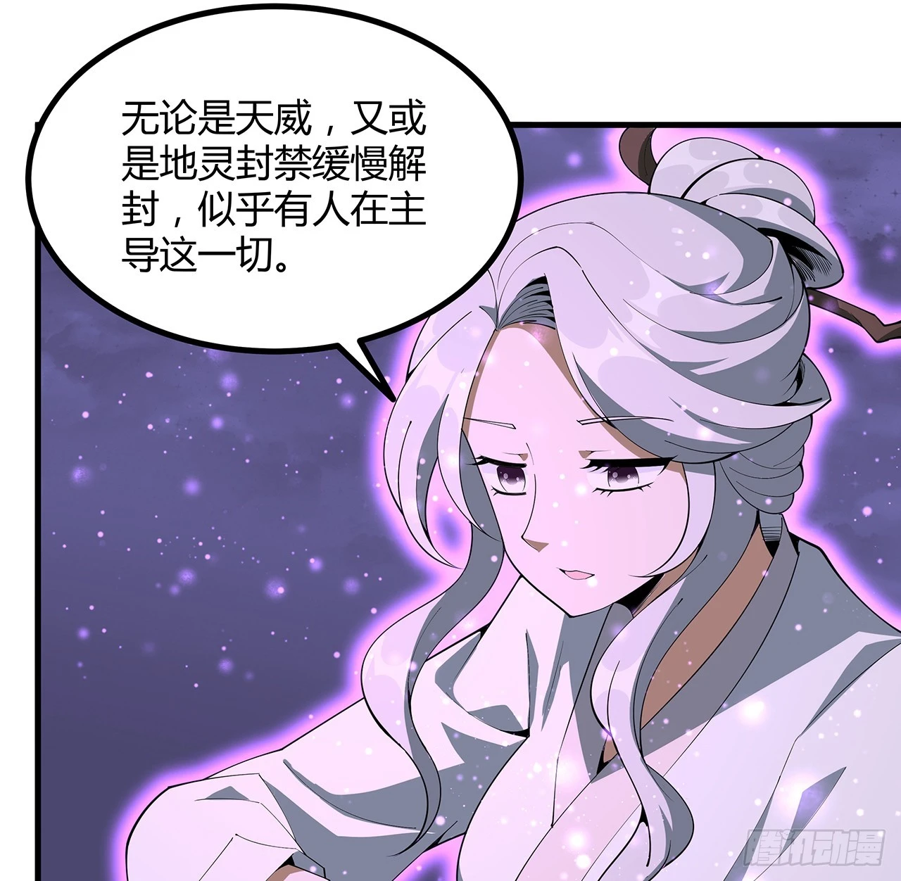 151话 也许还活着58