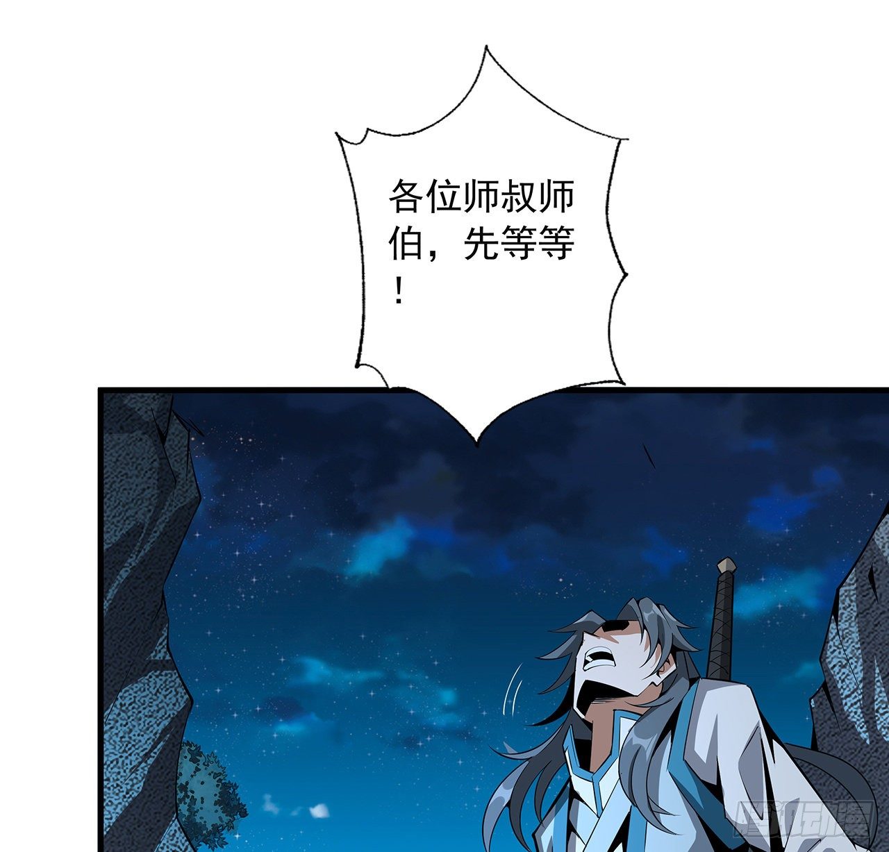 67话 武当失火55