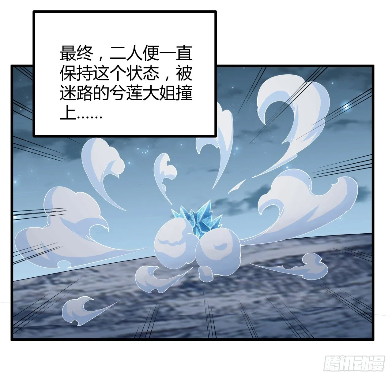 173话 国际名人王非语26