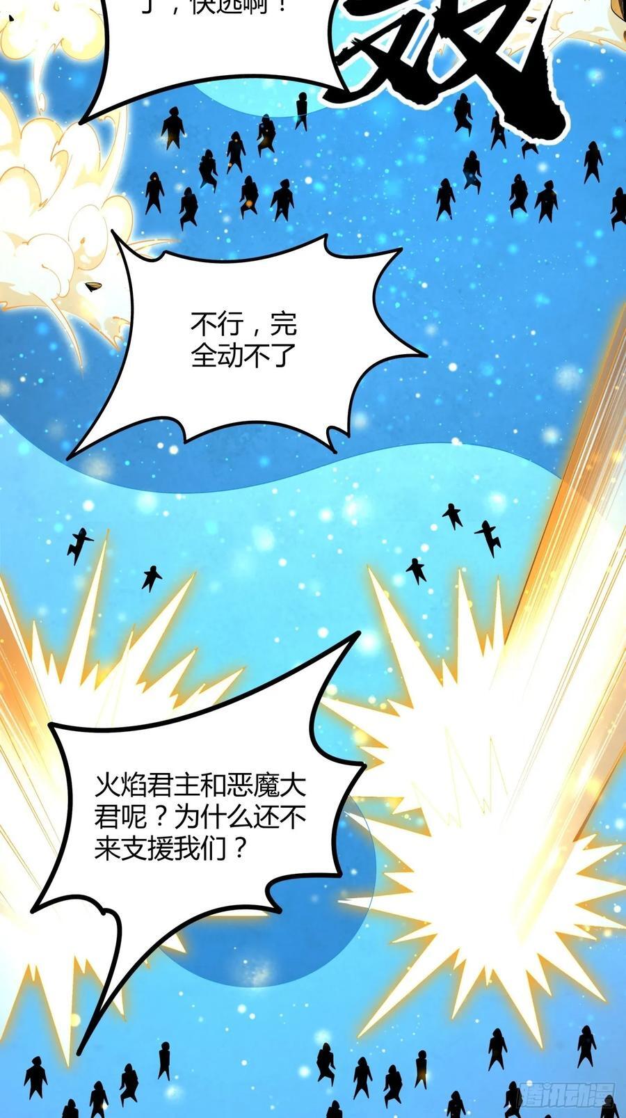 230话11