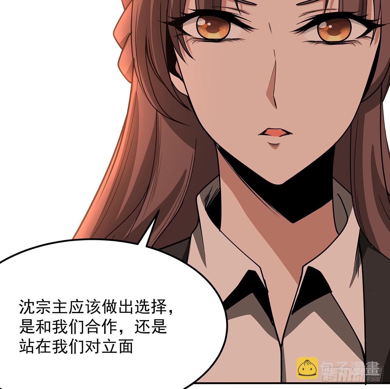 119话 一声！45